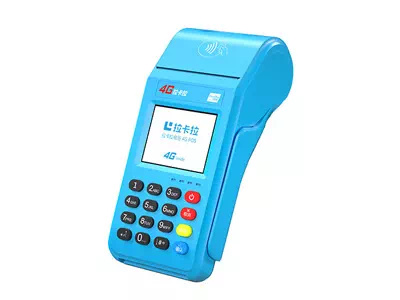 中牟拉卡拉传统大POS机